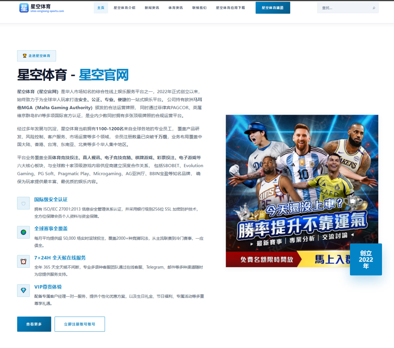 世界杯2026观察：克罗地亚队阵容轮换与门将出球如何影响走势（HTH Sports）