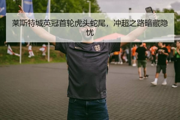 lai-si-te-cheng-ying-guan-shou-lun-hu-tou-she-wei-chong-chao-zhi-lu-an-cang-yin-you-3-486.jpg