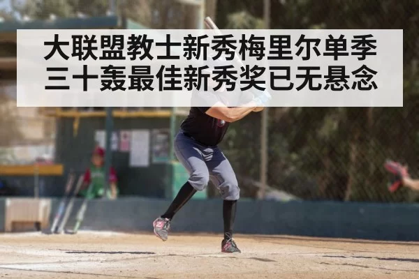 baseball player swinging bat